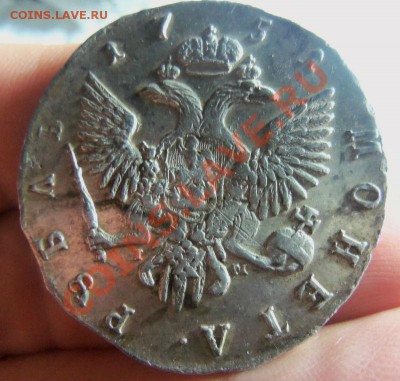 1 рубль 1751 года СПБ IM - красивый. 29-01-2014 в 22-00 мск. - 064.JPG