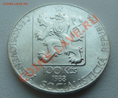 ЧССР 100 крон 1988, Филателия до 29.01.14 22.00 мск - P1170443.JPG