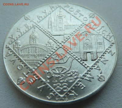 ЧССР 100 крон 1988, Филателия до 29.01.14 22.00 мск - P1170441.JPG