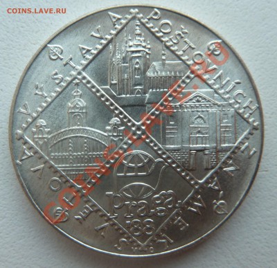 ЧССР 100 крон 1988, Филателия до 29.01.14 22.00 мск - P1170440.JPG