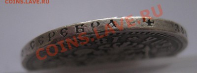1 рубль 1895 - г4