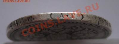 1 рубль 1895 - г2