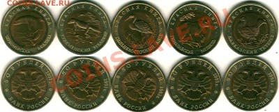 Красная книга, 1993 (5шт) - до 22-00мск 28.01 - kk-1993