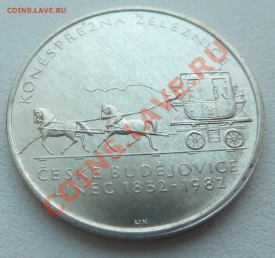 ЧССР 100 КРОН 1982, Конная Ж.Д. до 29.01.14 22.00 мск - P1170411.JPG