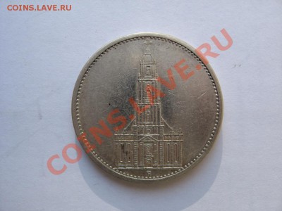5 рейхсмарок Кирха 1934 А до 31.01.2014 в 22-00 - Изображение 250