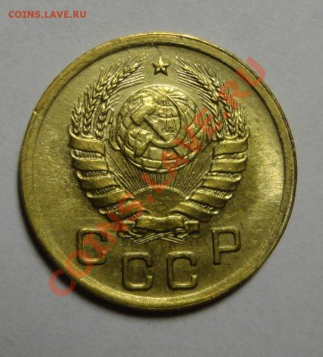 копейка 1940 года - DSC02967.JPG
