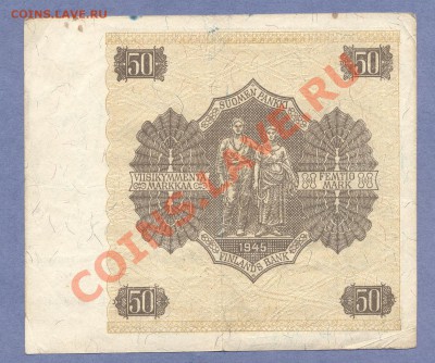2 - Боны иностр.0002 - копия