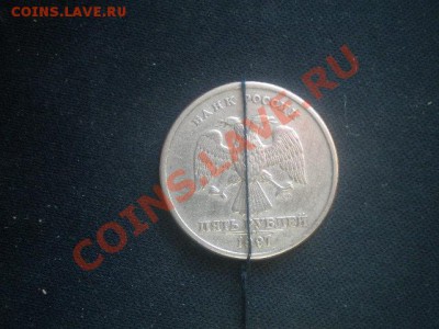 5р 1997г поворот 87гр до 31.01.14 в22.00мск - 5р поворот86гр 1.JPG