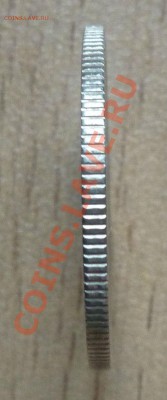 20 копеек 1990 г. соударение - P1030357.JPG