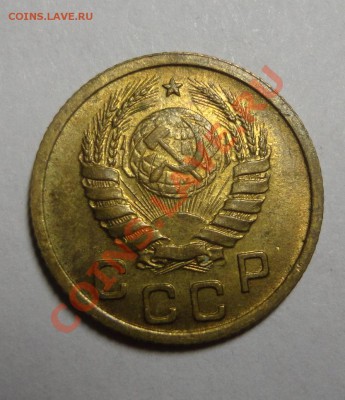 копейка 1938 года - отличная - DSC02957.JPG