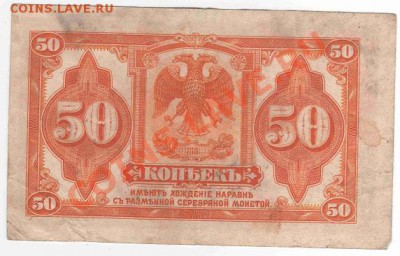 50 коп. без даты. - 50 коп. 2 (2)