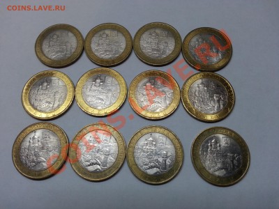 10 руб ДГР Елец 2011 (12 шт) до 30.01.14 22:00 - ДГР Елец