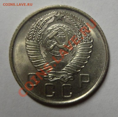 10 копеек 1957 года - красивые - DSC02993.JPG