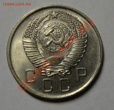 10 копеек 1957 года - красивые - DSC02987.JPG