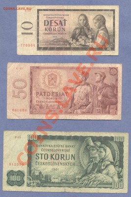 1 - Боны иностр.0003