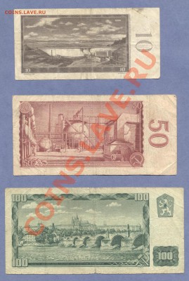 2 - Боны иностр.0004