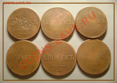 6 масонских пятаков 1831-1839 Жёлтые до 28.01.2014 - DSC03402