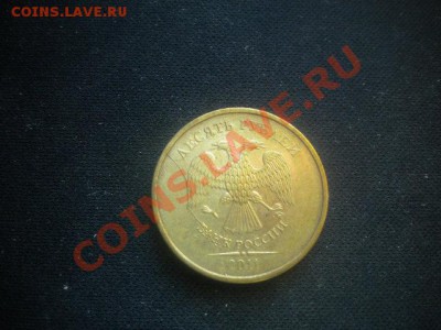 10р 2011 2ой раскол красава 31.01.14 в 22.00 мск - 10р 11 2раскол.JPG