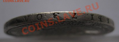 1.5 рубля 1836 с напайкой вес 31.1 - г4