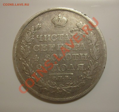 1р1818 СПБ ПС, 2 шт. - 1р1818-1-2.JPG