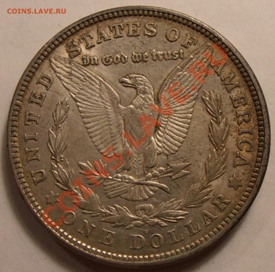 1 $ Моргана 1921 D, до 31.01.2014 в 22-00 Мск - P1010443.JPG