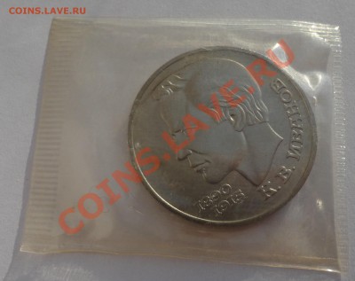 Иванов UNC в запайке - DSC03038.JPG