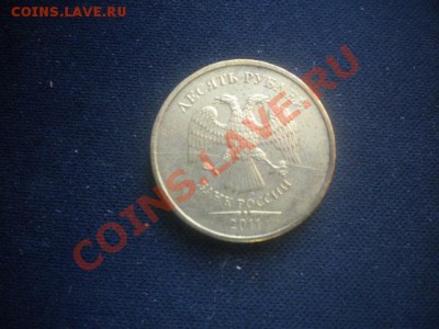 10р 2011полный  раскол поперек  красава 31.01.14 в 22.00 мск - 10р 11 пол раскол2.JPG