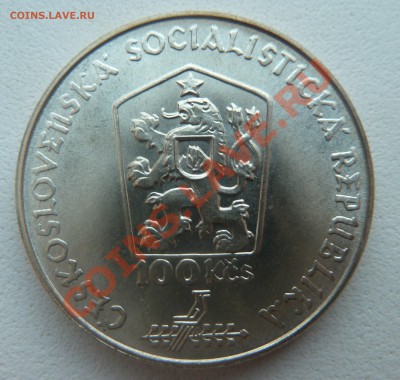 ЧССР 100 крон 1988, Мартин Бенка до 29.01.14 22.20 мск - P1170408.JPG