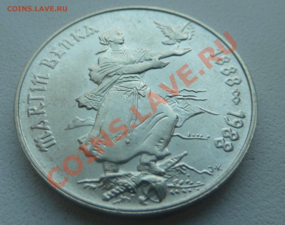 ЧССР 100 крон 1988, Мартин Бенка до 29.01.14 22.20 мск - P1170407.JPG