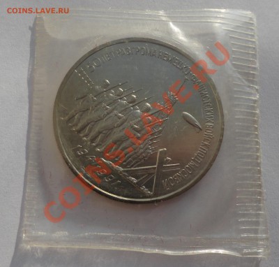 50 лет Разгрома UNC в запайке - DSC03030.JPG