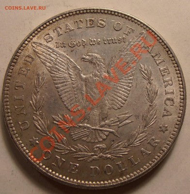 1 $ Моргана 1878, до 31.01.2014 в 22-00 Мск - P1010467.JPG