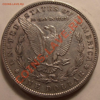 1 $ Моргана 1890, до 31.01.2014 в 22-00 Мск - P1010472.JPG