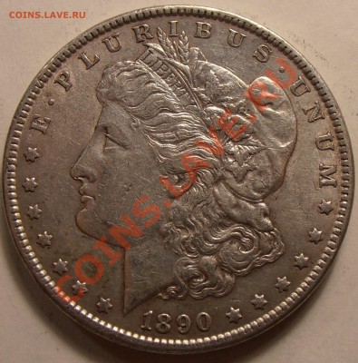 1 $ Моргана 1890, до 31.01.2014 в 22-00 Мск - P1010470.JPG