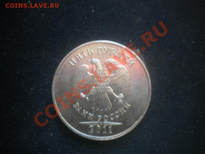 5р2011г полный раскол сказка 31.01.14г в 22.00 по мск - 2р 11 пол раскол.JPG