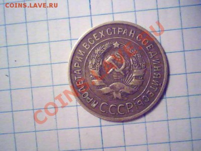 3 копейки 1935 года - 2014.01.26(23-12-13)