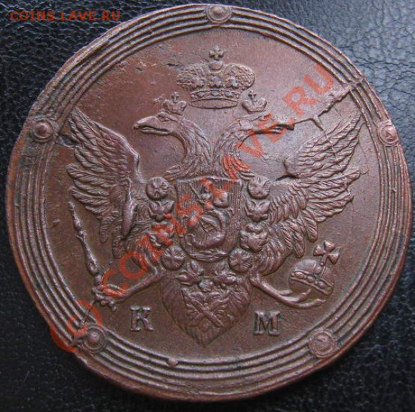Продам кольцевики!!! КМ!!! - 5 к 1806 4