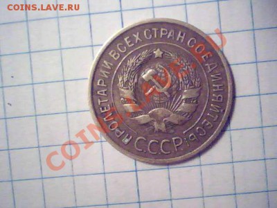 3 копейки 1935 года - 2014.01.26(23-12-28)