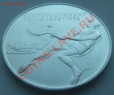 ЧСФР 500 крон 1993, Теннис до 29.01.14 22.20 мск - P1170490.JPG