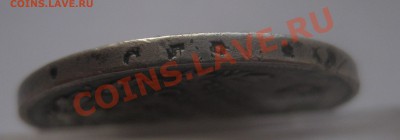 1 рубль 1829 - IMG_0050.JPG
