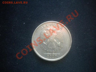 2р 2007 г полный раскол супер 31.01.14 в 22.00 по мск - 2р 07пол раскол.JPG