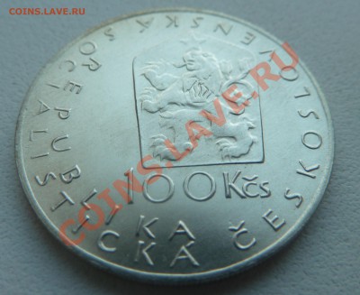 ЧССР 100 крон 1984, Ян Неруда до 29.01.14 22.20 мск - P1170431.JPG