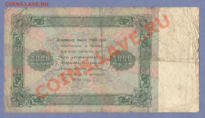 1 - РСФСР.0004