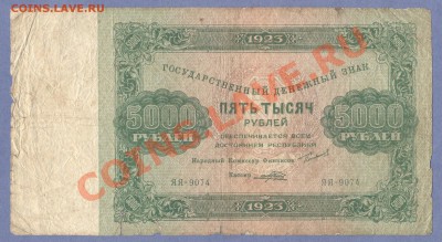 2 - РСФСР.0003
