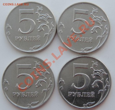 5 руб 2011 ммд раскол до 31.01 21:45 - лот1-5