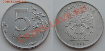 5 руб 2011 ммд раскол до 31.01 21:45 - лот1-1