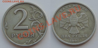 2 руб 2012 ммд смещение до 31.01 21:45 - лот2-3