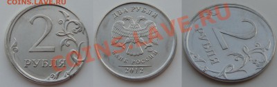 2 руб 2012 ммд смещение до 31.01 21:45 - лот2-1
