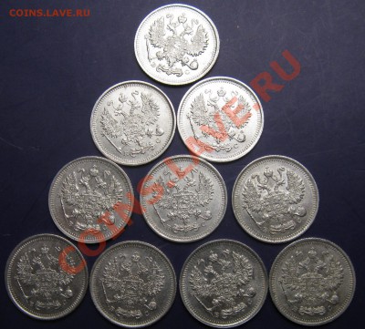 10 МОНЕТ 1914-1916 гг СЕРЕБРА В СОХРАНЕ 28.01.14 в 22.00 мск - Изображение 039