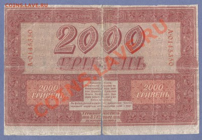 1 - Боны.55.0003