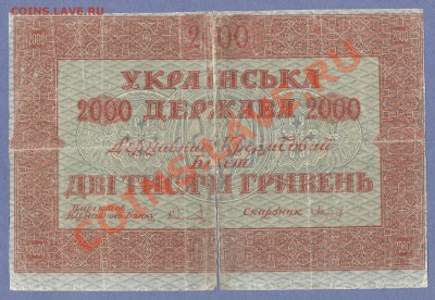 2 - Боны.55.0004